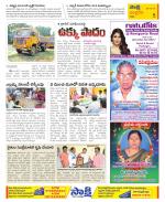 Chittoor Constituencies