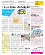 SPSR Nellore Constituencies