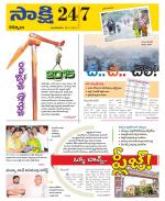 Kurnool District