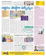 YSR Kadapa Constituencies