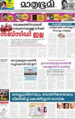 29 December 2015