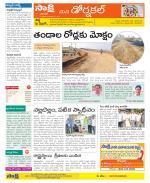 Hanamakonda Constituencies