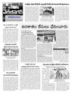 Hyderabad Constituencies