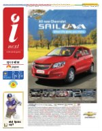 Lucknow Hindi ePaper, Lucknow Hindi Newspaper - InextLive