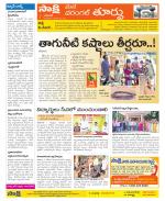 Warangal City Constituencies