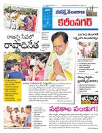 Karimnagar