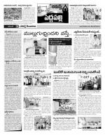 Karimnagar Constituencies