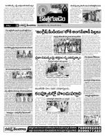 Khammam constituencies