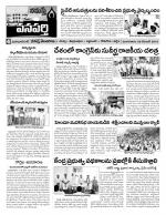 Mahaboobnagar Constituencies