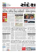 Bhavnagar