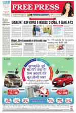 Free Press - Bhopal Epaper Edition