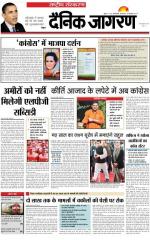 Dainik Jagran