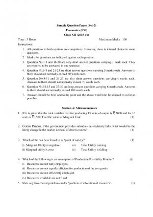CBSE Class 12 Economics Sample Paper: 2016