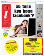 Lucknow Hindi ePaper, Lucknow Hindi Newspaper - InextLive