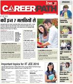 Career Path,Career Goals,Growth and Development Magazine - Inext Live Jagran