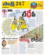 Visakhapatnam District - Old