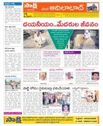 Adilabad Constituencies