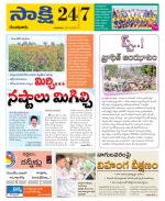 Guntur District