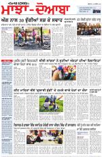 Punjabi Tribune (Majha/Doaba)