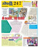 Vijayanagaram District