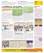 Guntur Constituencies