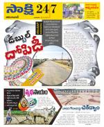 Adilabad District