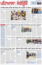 Punjabi Tribune (Patiala-Sangrur)