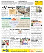 Vijayanagaram Constituencies