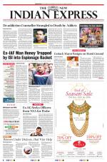 The New Indian Express-Sambalpur