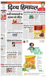 Divya Himachal Chandigarh+Mera Shimla +Aastha