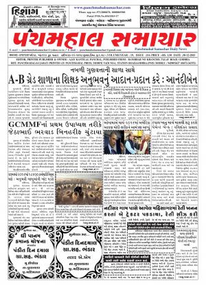 PMS-30-12-2015