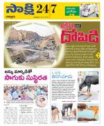 Chittoor District
