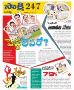 Ranga Reddy District