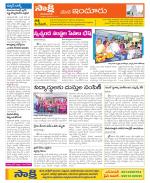 Nizamabad Constituencies