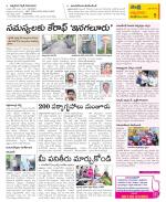 SPSR Nellore Constituencies