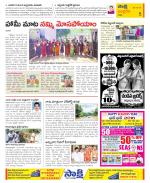 Chittoor Constituencies