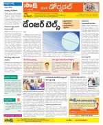 Hanamakonda Constituencies