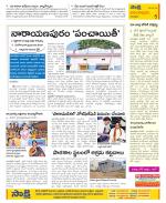 Anantapur Constituencies