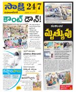 Mahabubnagar District