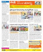 Warangal City Constituencies