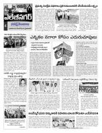 Hyderabad Constituencies