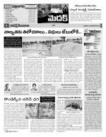 Medak Constituencies