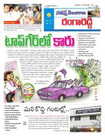Rangareddy