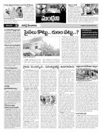 Karimnagar Constituencies