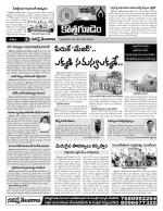 Khammam constituencies