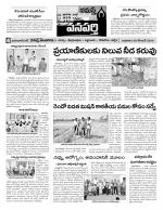 Mahaboobnagar Constituencies