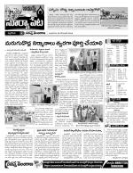 Nalgonda Constituencies