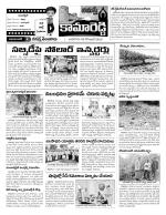 Nizamabad Constituencies