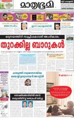 Kannur (includes Kasargod)