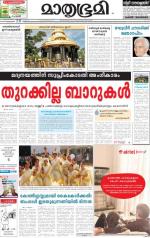 Kozhikode (includes Wayanad)